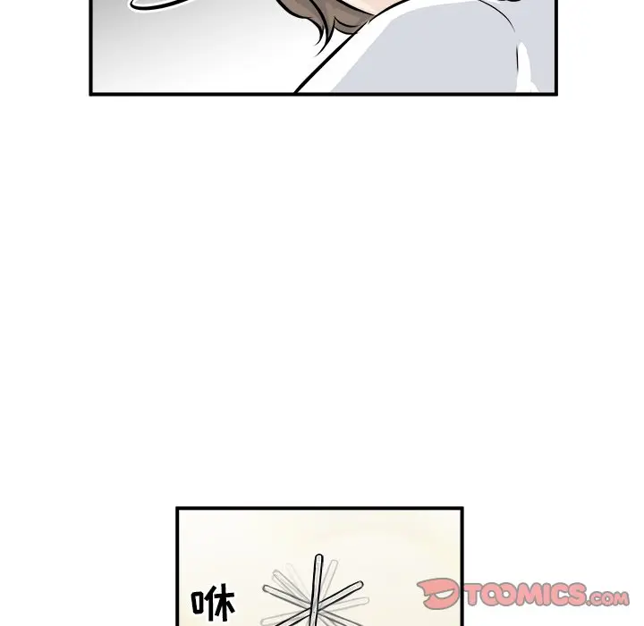 男神进行时[顶通]韩漫全集-第 3 话无删减无遮挡章节图片 