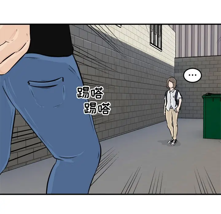 男神进行时[顶通]韩漫全集-第 3 话无删减无遮挡章节图片 