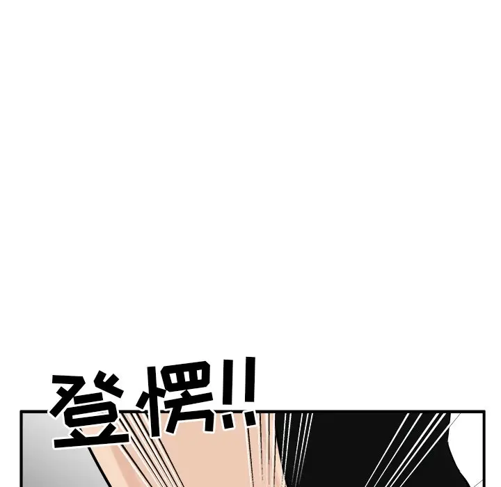 男神进行时[顶通]韩漫全集-第 3 话无删减无遮挡章节图片 