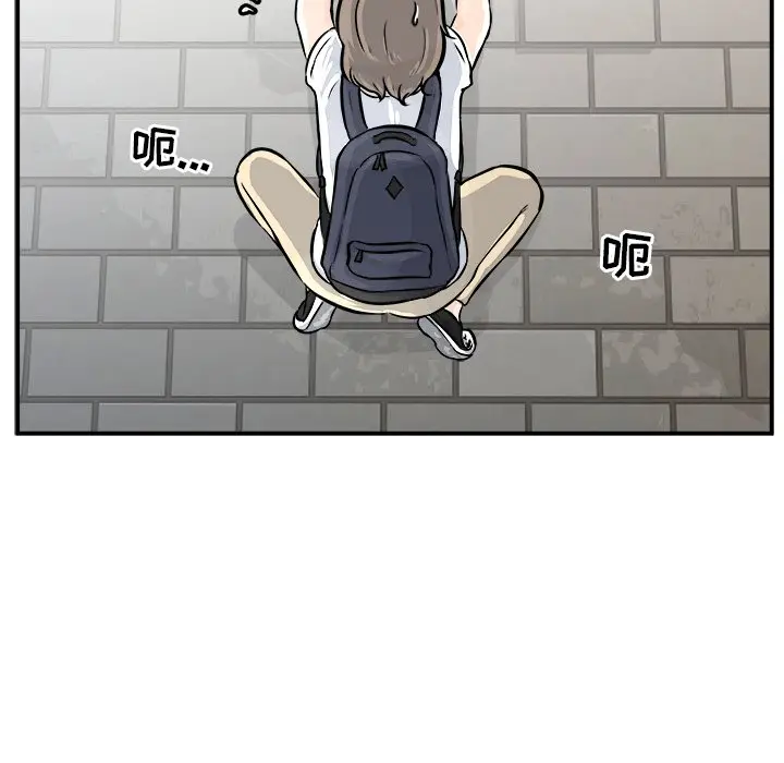 男神进行时[顶通]韩漫全集-第 3 话无删减无遮挡章节图片 