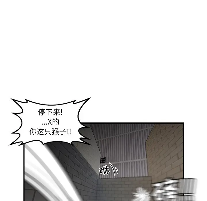 男神进行时[顶通]韩漫全集-第 3 话无删减无遮挡章节图片 