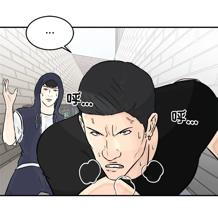 男神进行时[顶通]韩漫全集-第 3 话无删减无遮挡章节图片 