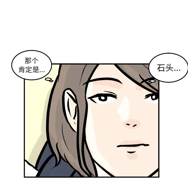 男神进行时[顶通]韩漫全集-第 4 话无删减无遮挡章节图片 