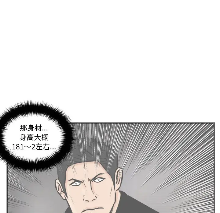 男神进行时[顶通]韩漫全集-第 4 话无删减无遮挡章节图片 
