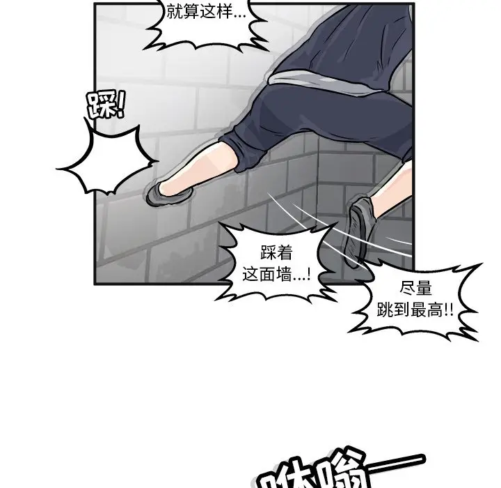 男神进行时[顶通]韩漫全集-第 4 话无删减无遮挡章节图片 