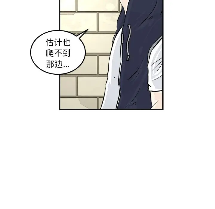 男神进行时[顶通]韩漫全集-第 4 话无删减无遮挡章节图片 