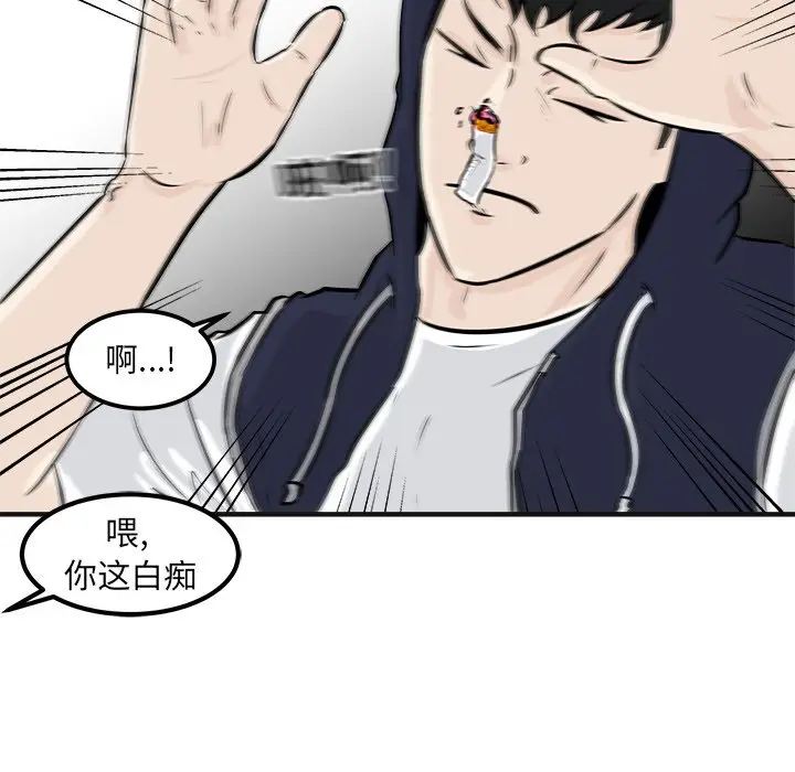 男神进行时[顶通]韩漫全集-第 4 话无删减无遮挡章节图片 