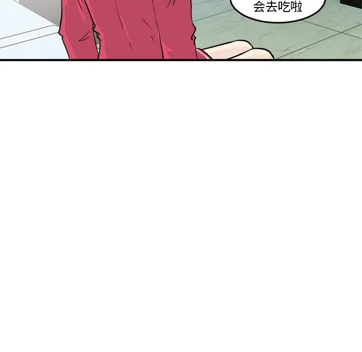 男神进行时[顶通]韩漫全集-第 4 话无删减无遮挡章节图片 
