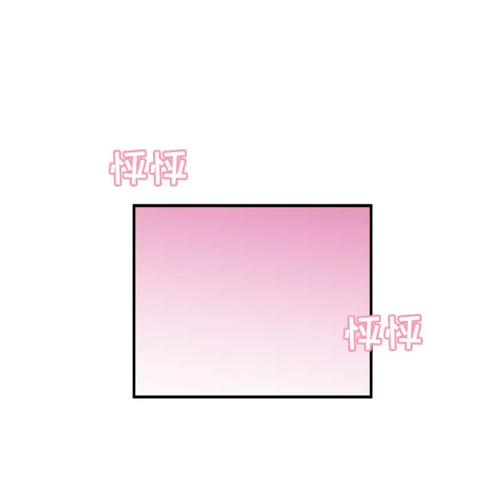 男神进行时[顶通]韩漫全集-第 4 话无删减无遮挡章节图片 