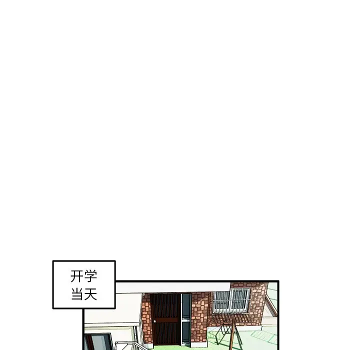 男神进行时[顶通]韩漫全集-第 4 话无删减无遮挡章节图片 
