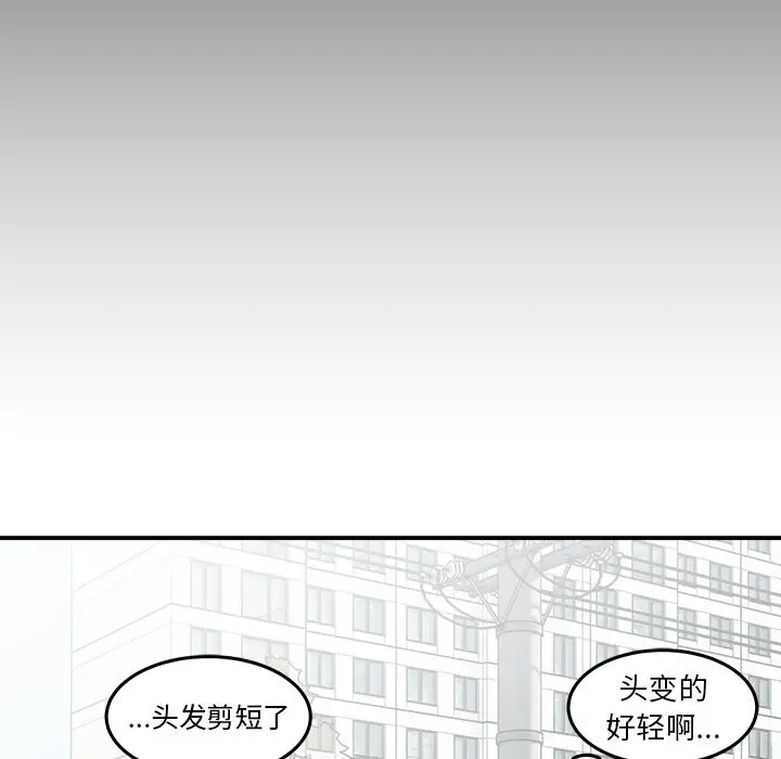 男神进行时[顶通]韩漫全集-第 4 话无删减无遮挡章节图片 