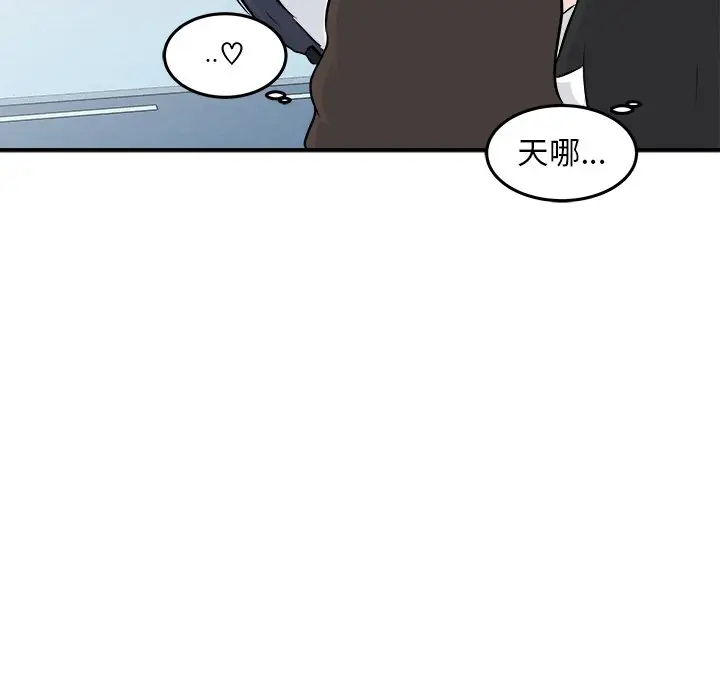 男神进行时[顶通]韩漫全集-第 4 话无删减无遮挡章节图片 