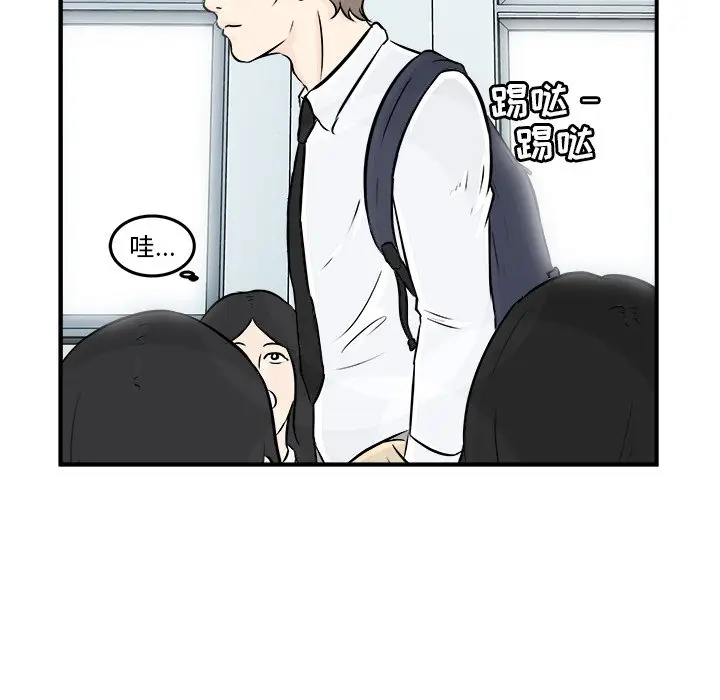 男神进行时[顶通]韩漫全集-第 5 话无删减无遮挡章节图片 