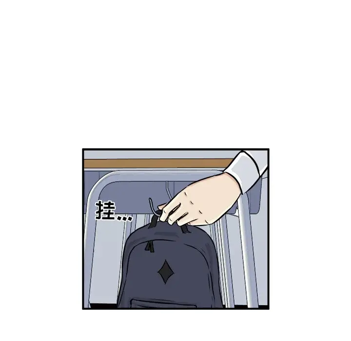 男神进行时[顶通]韩漫全集-第 5 话无删减无遮挡章节图片 