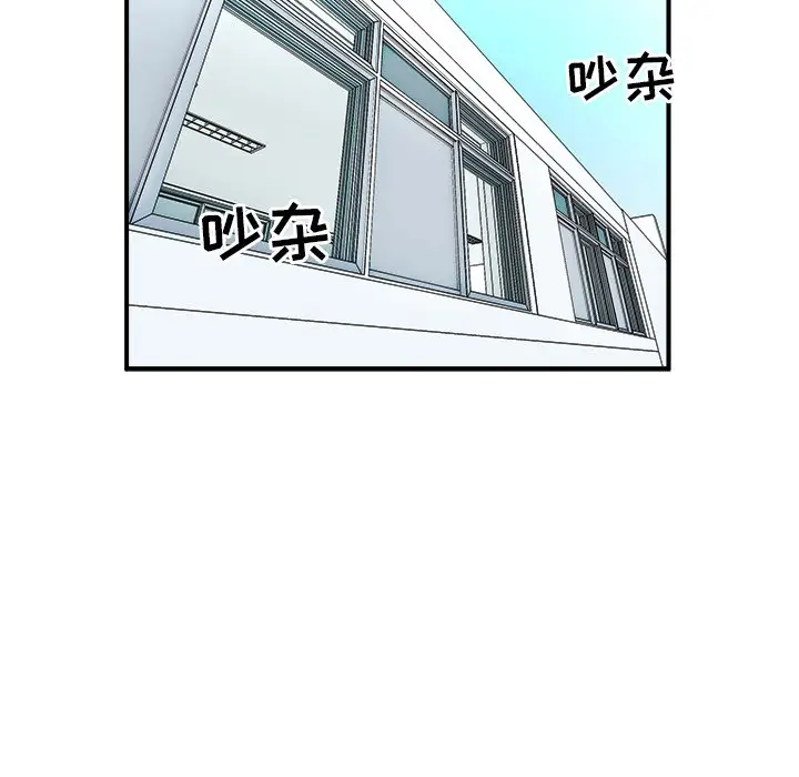 男神进行时[顶通]韩漫全集-第 5 话无删减无遮挡章节图片 