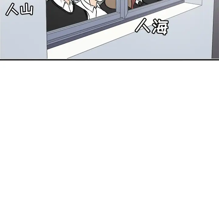 男神进行时[顶通]韩漫全集-第 5 话无删减无遮挡章节图片 