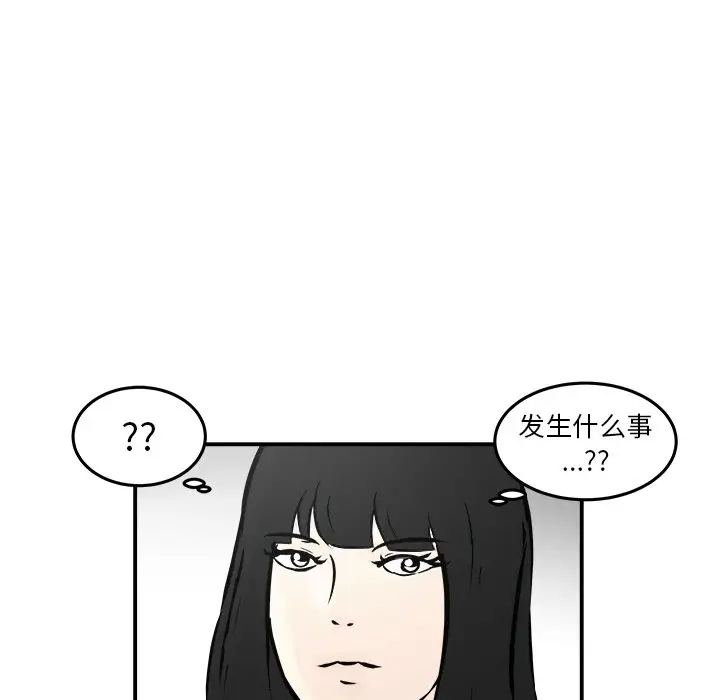 男神进行时[顶通]韩漫全集-第 5 话无删减无遮挡章节图片 