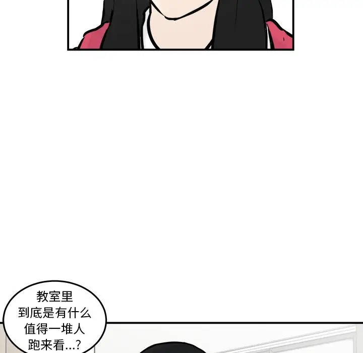 男神进行时[顶通]韩漫全集-第 5 话无删减无遮挡章节图片 
