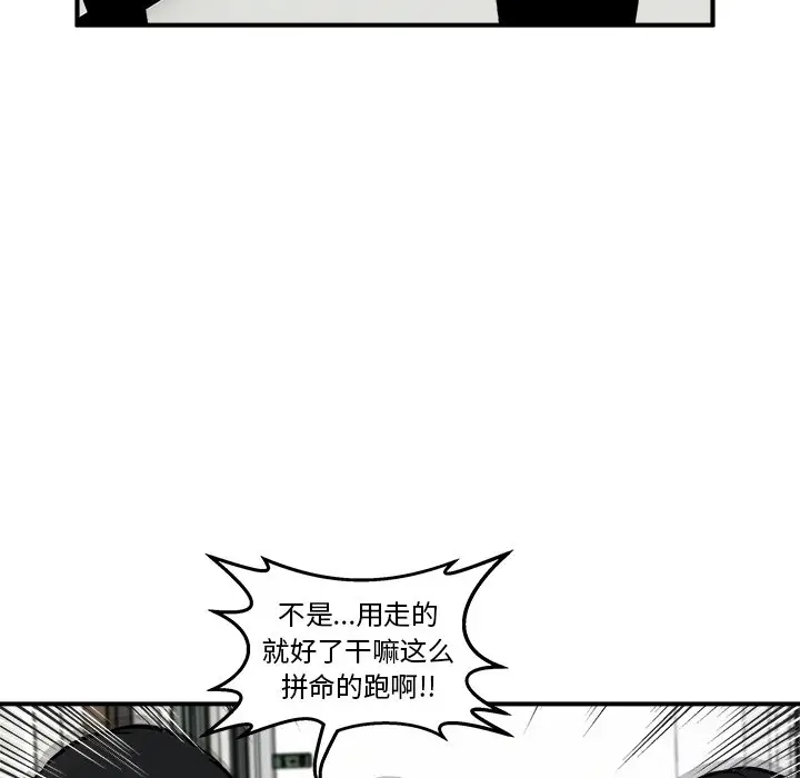 男神进行时[顶通]韩漫全集-第 5 话无删减无遮挡章节图片 