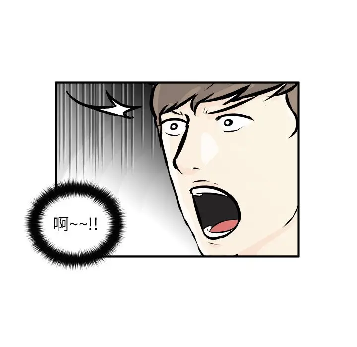 男神进行时[顶通]韩漫全集-第 5 话无删减无遮挡章节图片 