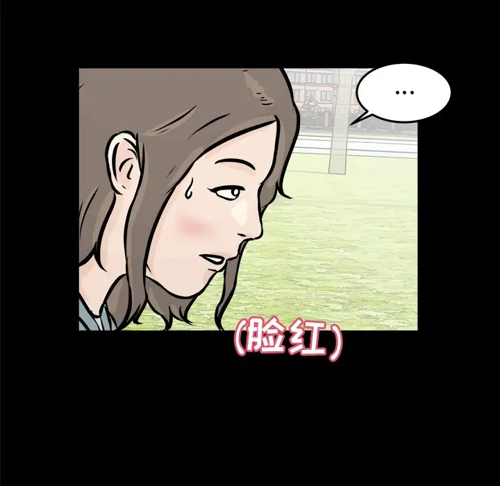 男神进行时[顶通]韩漫全集-第 5 话无删减无遮挡章节图片 