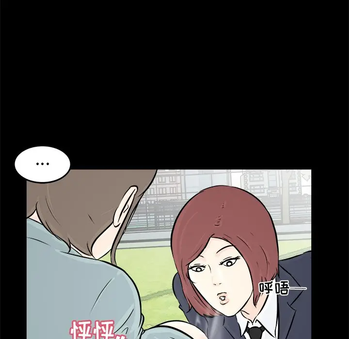 男神进行时[顶通]韩漫全集-第 5 话无删减无遮挡章节图片 