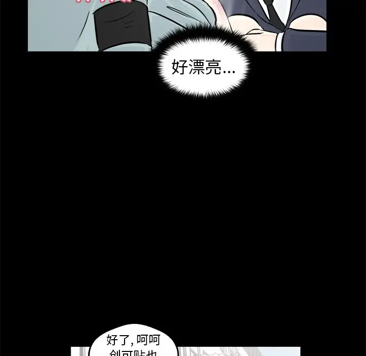 男神进行时[顶通]韩漫全集-第 5 话无删减无遮挡章节图片 