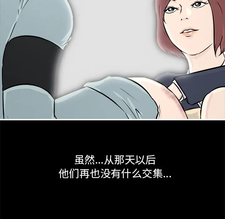 男神进行时[顶通]韩漫全集-第 5 话无删减无遮挡章节图片 