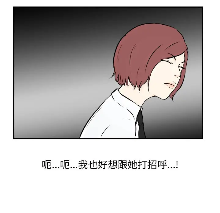 男神进行时[顶通]韩漫全集-第 5 话无删减无遮挡章节图片 