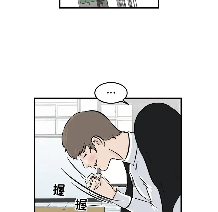 男神进行时[顶通]韩漫全集-第 5 话无删减无遮挡章节图片 