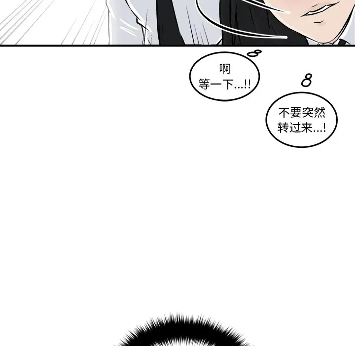 男神进行时[顶通]韩漫全集-第 5 话无删减无遮挡章节图片 