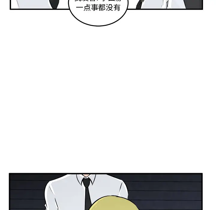 男神进行时[顶通]韩漫全集-第 6 话无删减无遮挡章节图片 