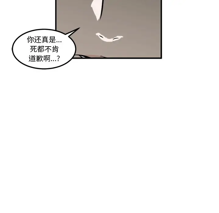 男神进行时[顶通]韩漫全集-第 6 话无删减无遮挡章节图片 