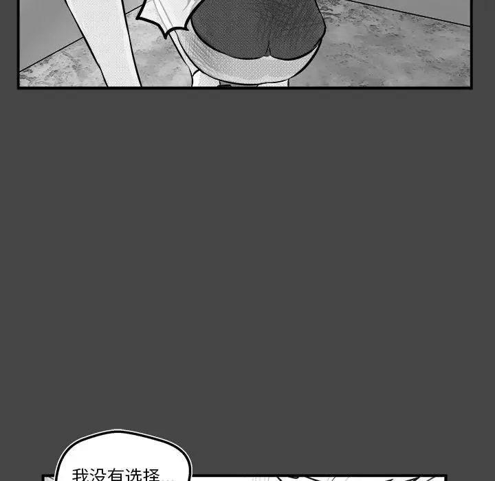 男神进行时[顶通]韩漫全集-第 6 话无删减无遮挡章节图片 