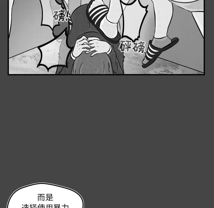 男神进行时[顶通]韩漫全集-第 6 话无删减无遮挡章节图片 