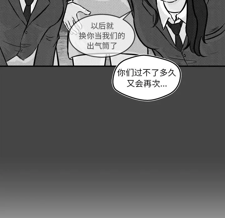 男神进行时[顶通]韩漫全集-第 6 话无删减无遮挡章节图片 