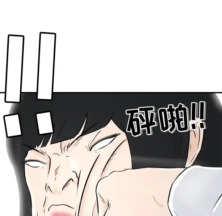 男神进行时[顶通]韩漫全集-第 7 话无删减无遮挡章节图片 