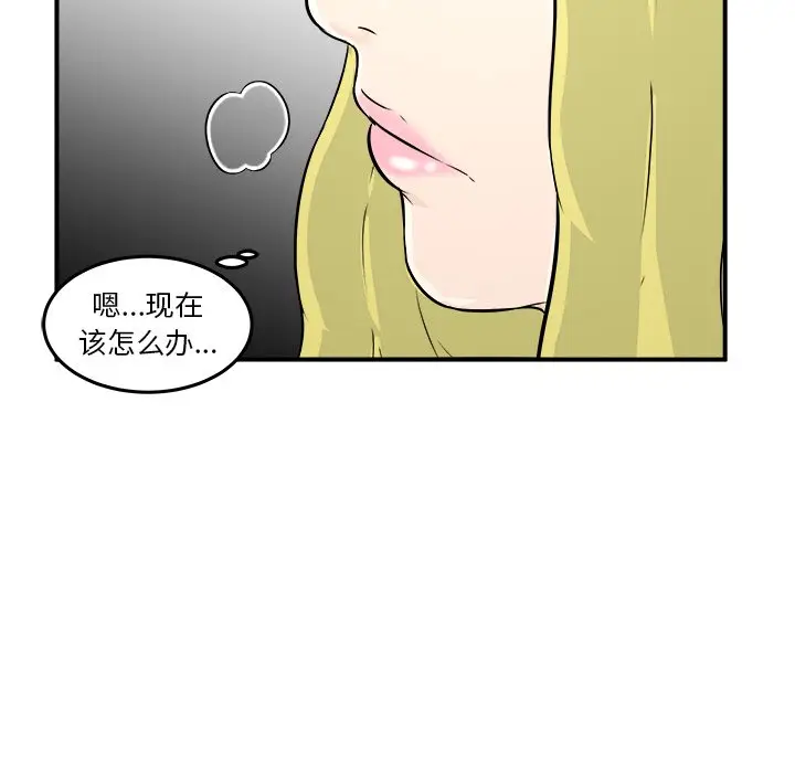 男神进行时[顶通]韩漫全集-第 7 话无删减无遮挡章节图片 