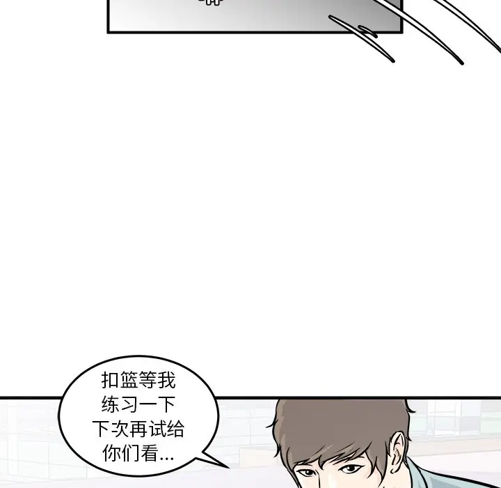 男神进行时[顶通]韩漫全集-第 7 话无删减无遮挡章节图片 
