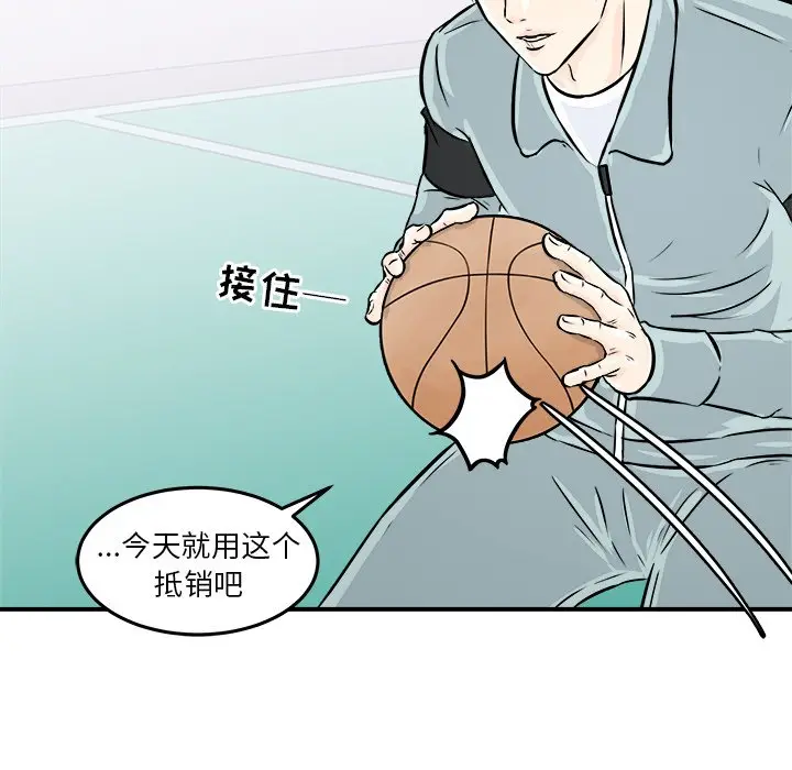 男神进行时[顶通]韩漫全集-第 7 话无删减无遮挡章节图片 