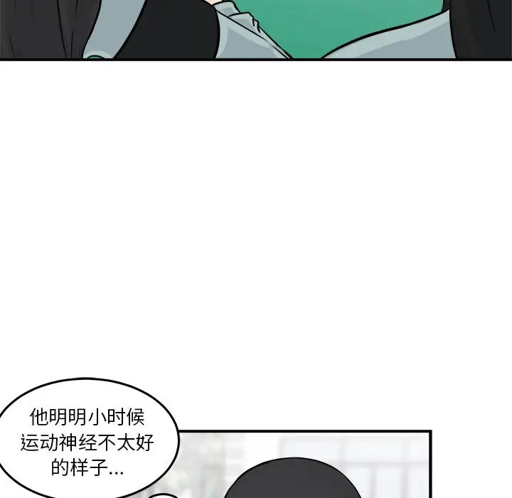 男神进行时[顶通]韩漫全集-第 7 话无删减无遮挡章节图片 