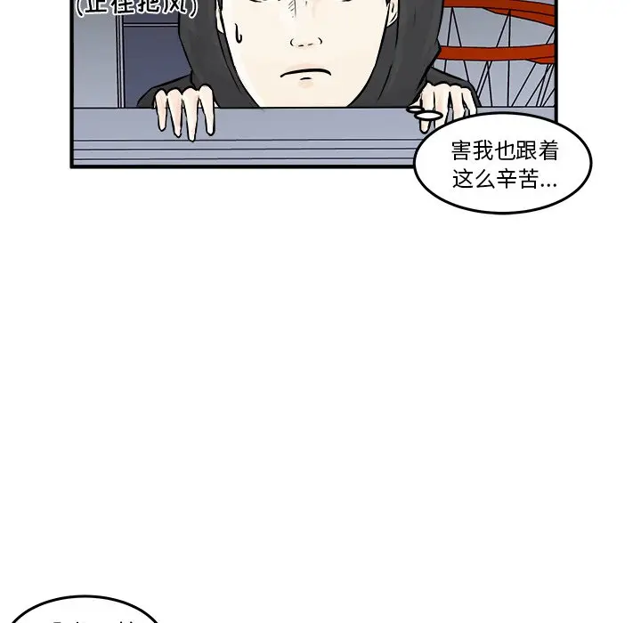 男神进行时[顶通]韩漫全集-第 7 话无删减无遮挡章节图片 