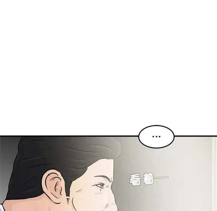 男神进行时[顶通]韩漫全集-第 7 话无删减无遮挡章节图片 