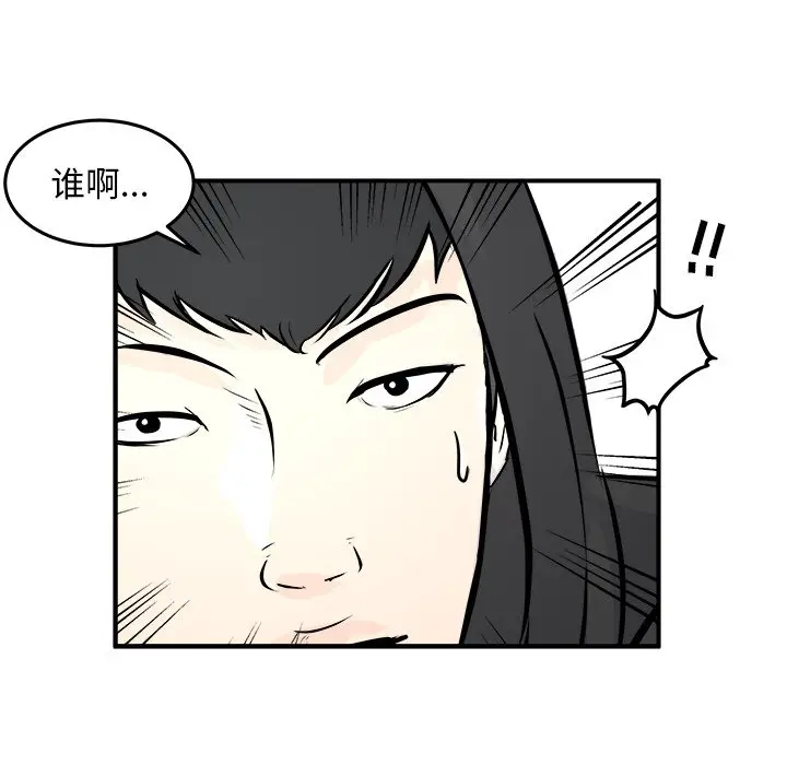 男神进行时[顶通]韩漫全集-第 7 话无删减无遮挡章节图片 