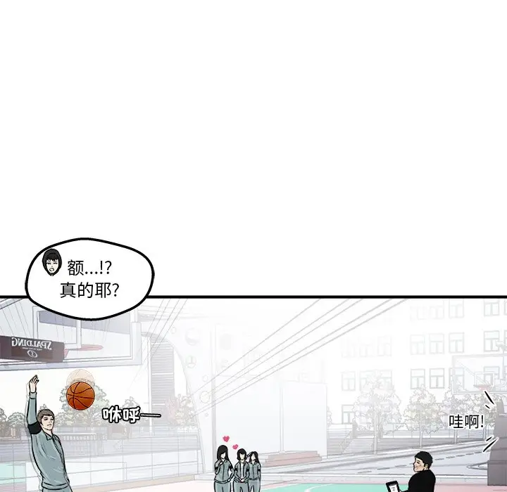 男神进行时[顶通]韩漫全集-第 7 话无删减无遮挡章节图片 