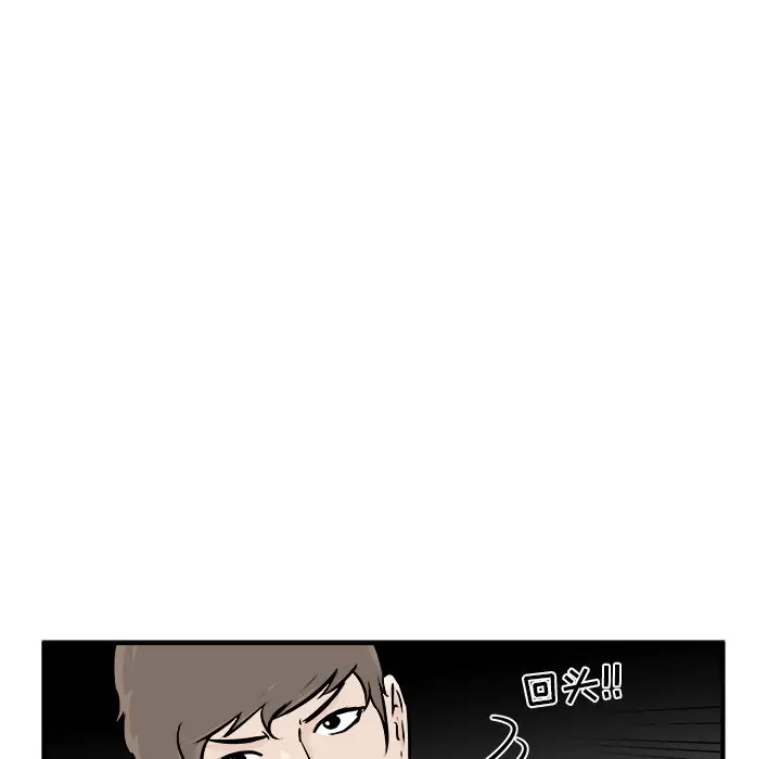 男神进行时[顶通]韩漫全集-第 7 话无删减无遮挡章节图片 