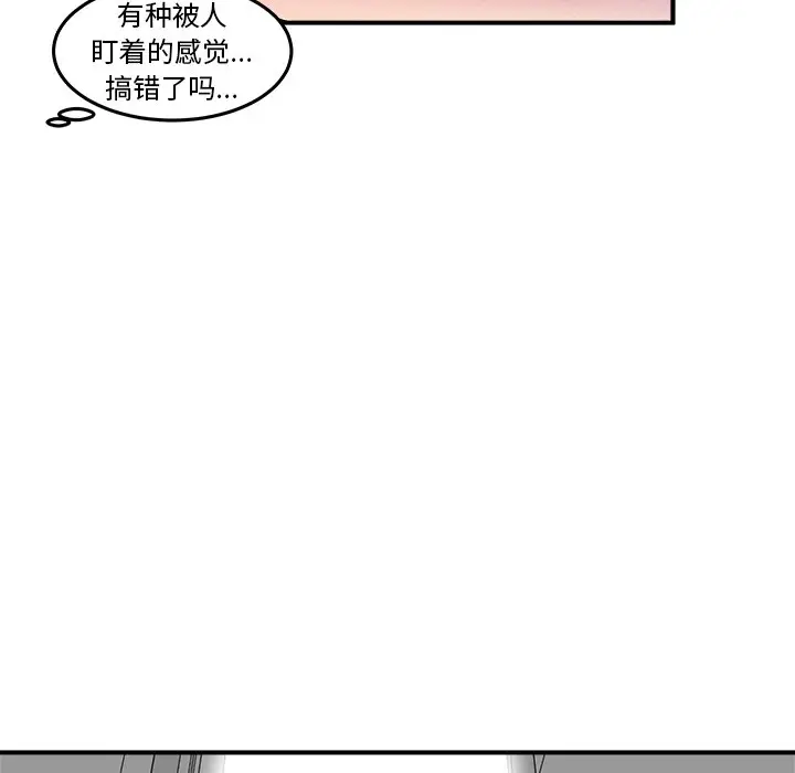 男神进行时[顶通]韩漫全集-第 7 话无删减无遮挡章节图片 