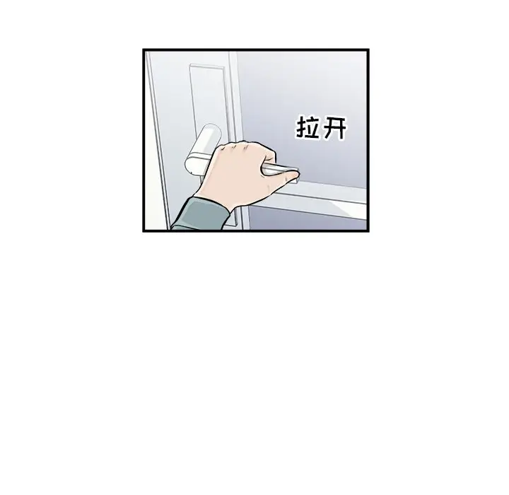 男神进行时[顶通]韩漫全集-第 7 话无删减无遮挡章节图片 