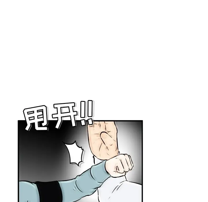 男神进行时[顶通]韩漫全集-第 7 话无删减无遮挡章节图片 