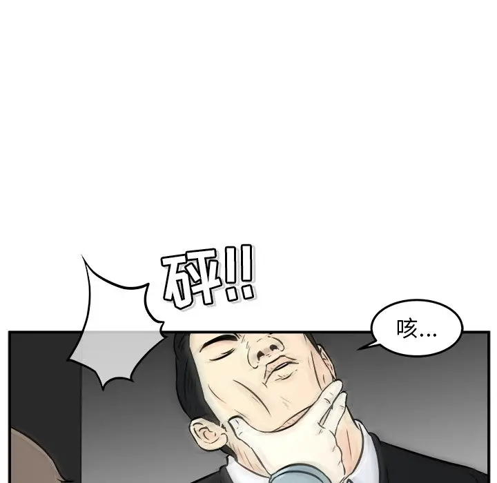 男神进行时[顶通]韩漫全集-第 7 话无删减无遮挡章节图片 